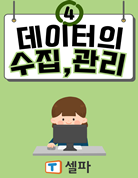 세부자료썸네일